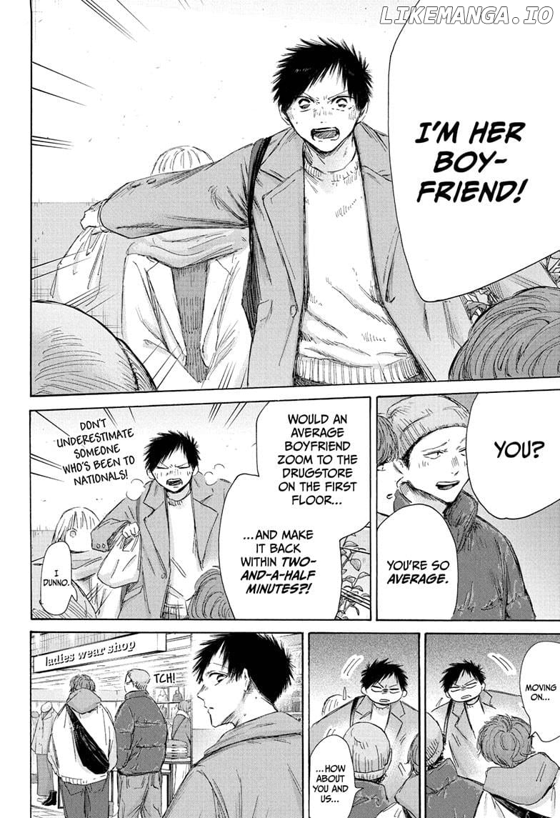 Blue Box, Chapter 195 image 12